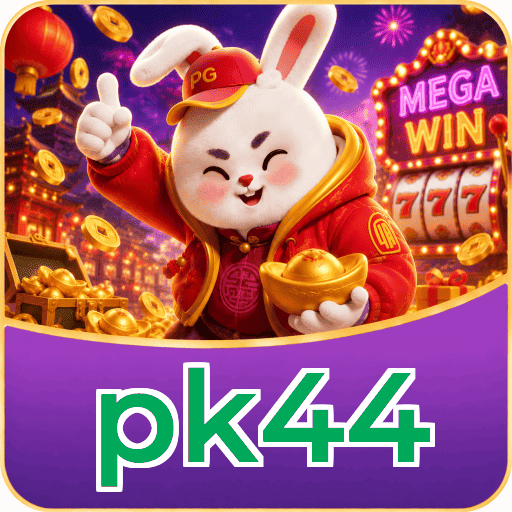 pk44 Lottery FAQ